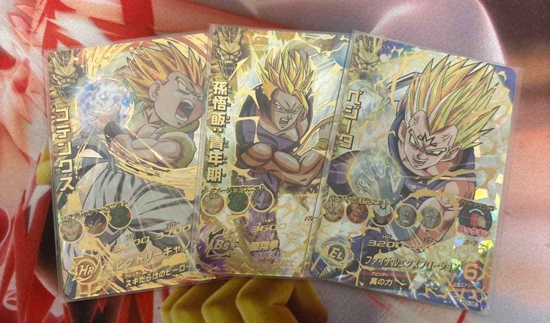 スーパードラゴンボールヒーローズ旧弾h4-11 h3-35 h3-58 ur