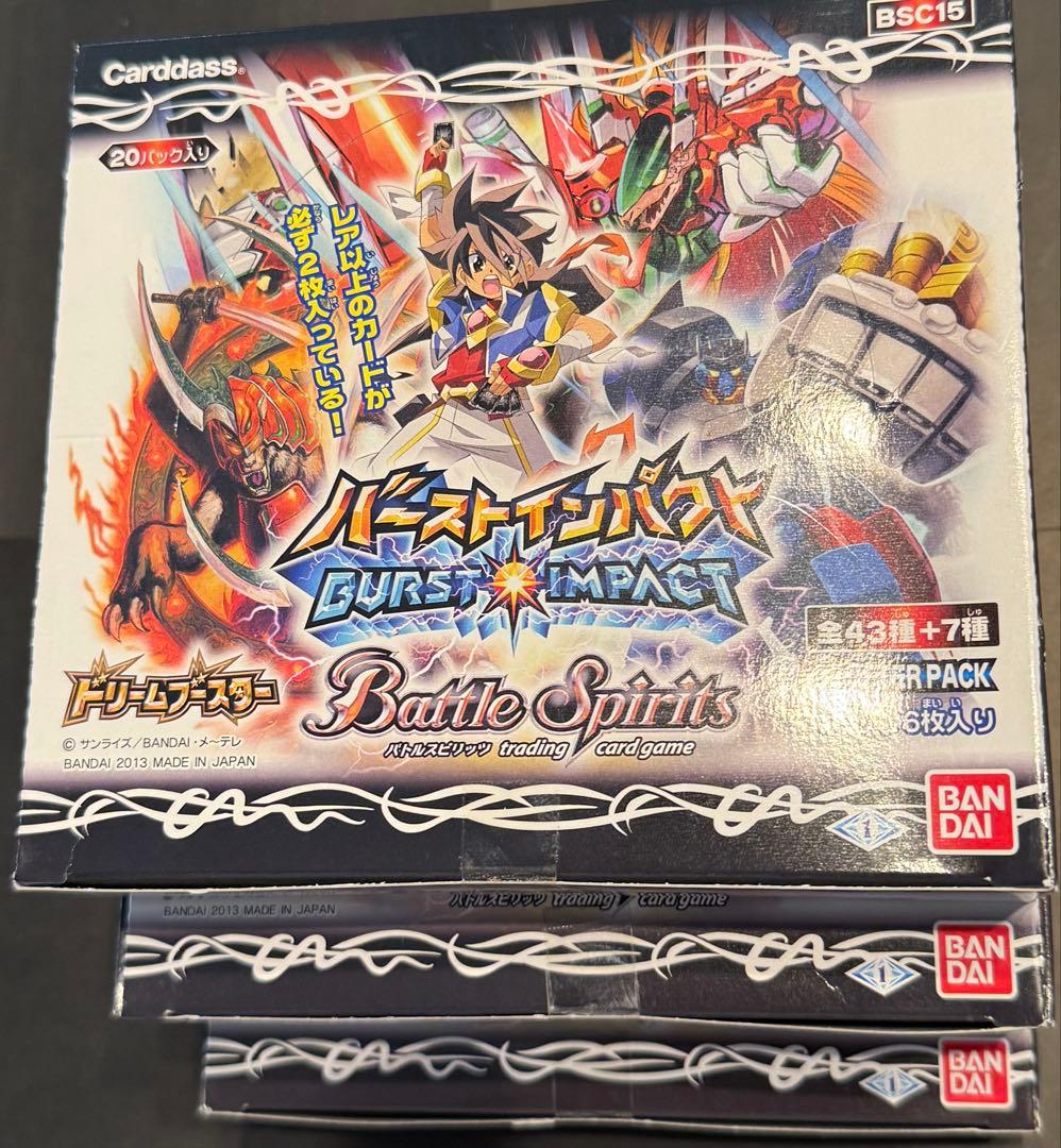 バトルスピリッツ　BSC15　バーストインパクトBOX×３（新品未開封）※