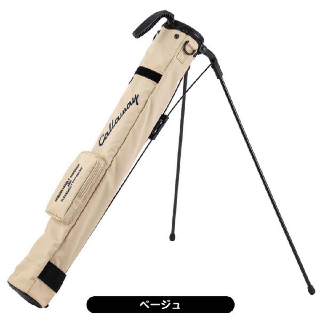 【美品】Callaway キャロウェイ スタンド クラブケース ベージュ