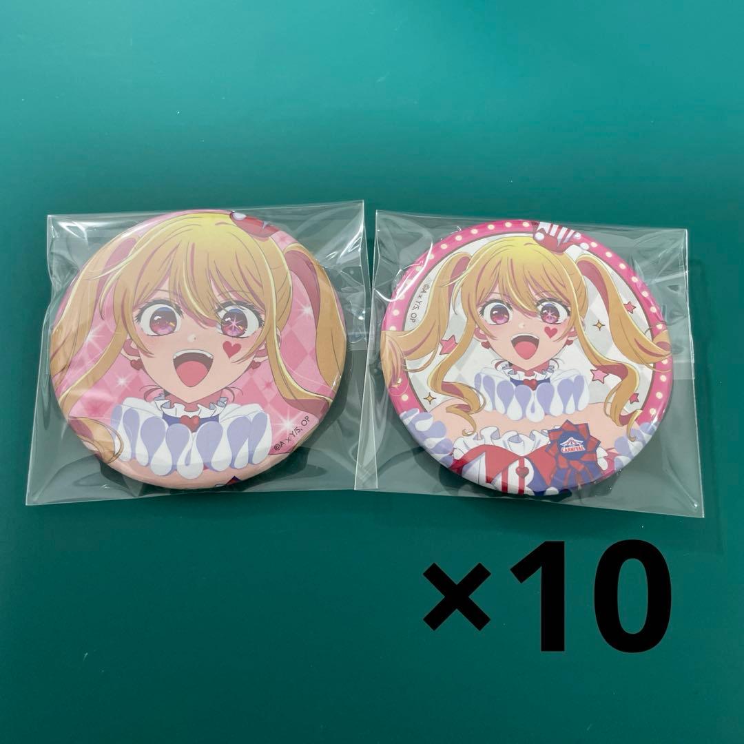 推しの子 アニメジャパン AJ カーニバル 缶バッジ ルビー