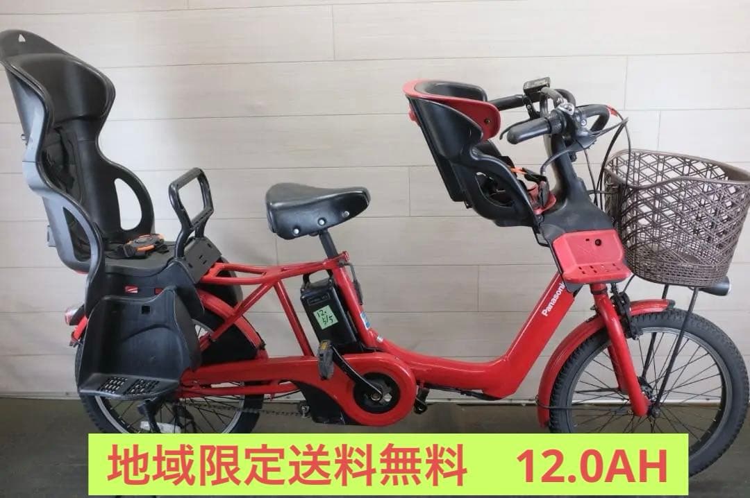 miotopapa パナ アニーズ20インチ12Ah（5点灯）充あり