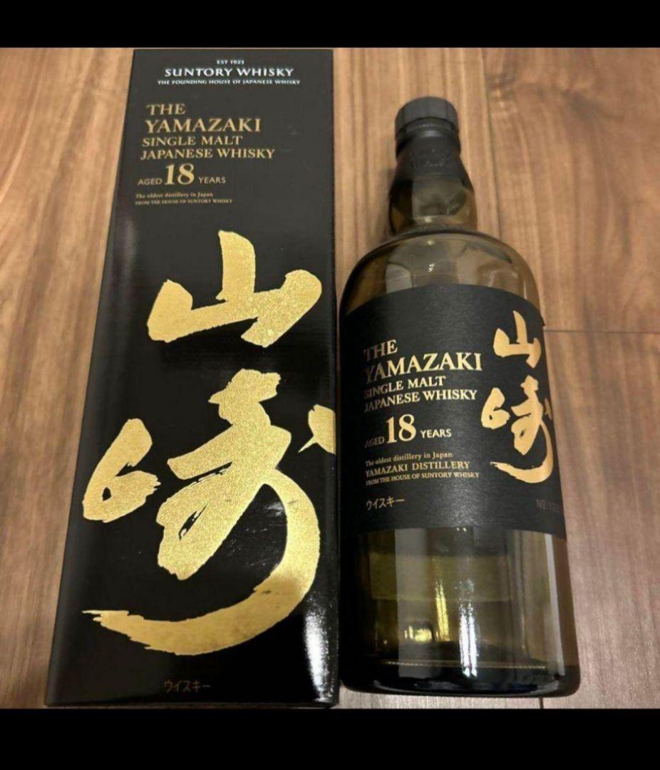 山崎 18年 シングルモルトウイスキー 700ml 空瓶箱付き 七本セット