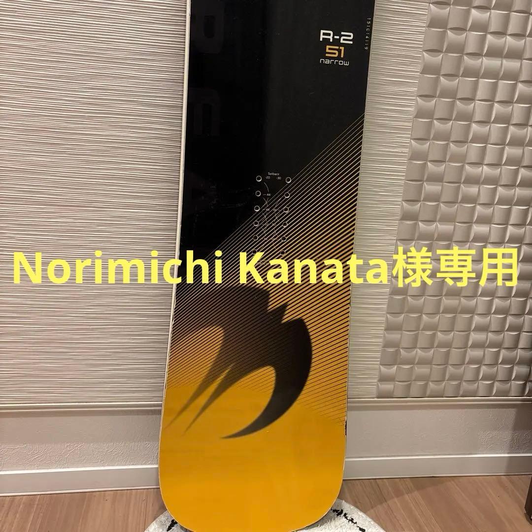 BC Stream R-2 カービングボード　ハンマーヘッド形状