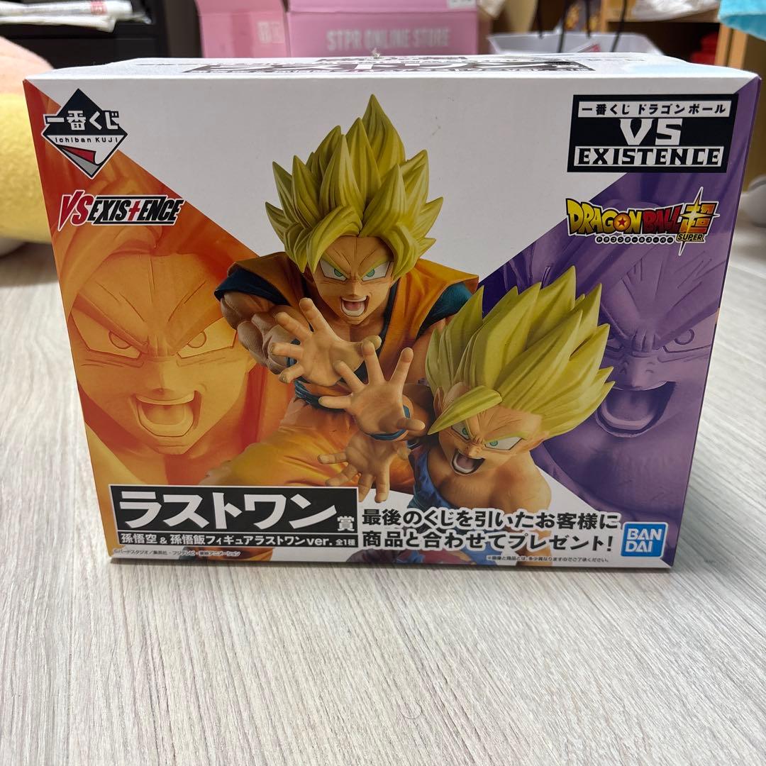 【送料込】ドラゴンボール　一番くじ　ラストワン賞　孫悟空 孫悟飯　フィギュア