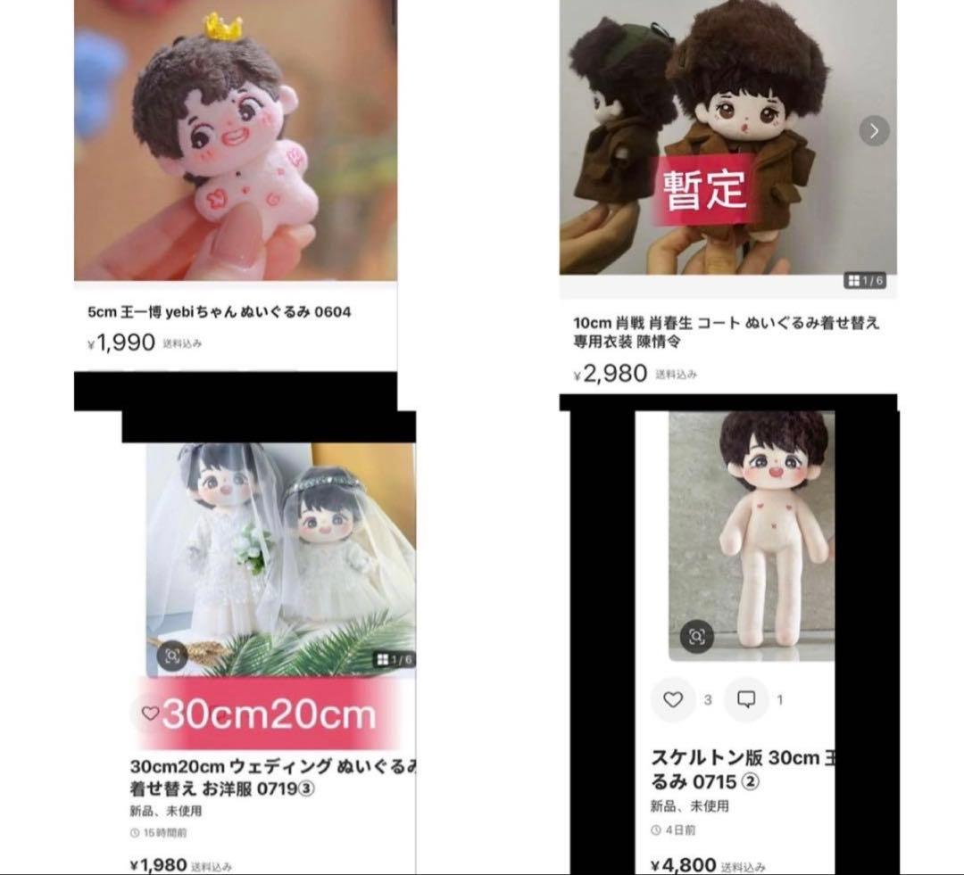 せきせいくうページ①⑦