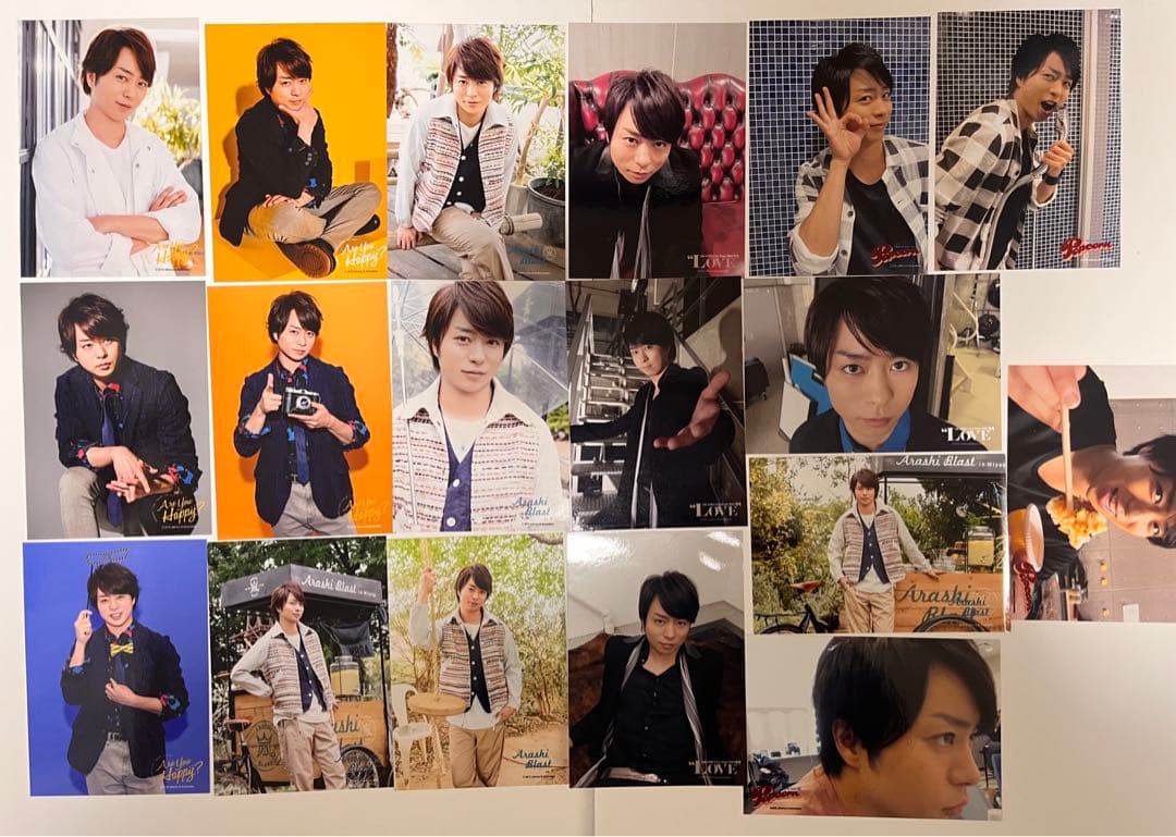 嵐 公式写真 約250枚まとめ売り！！