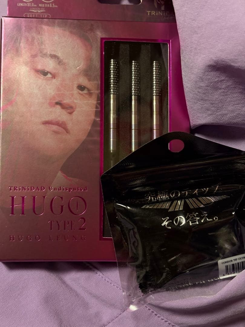 おまけ付き【ヒューゴtype2】