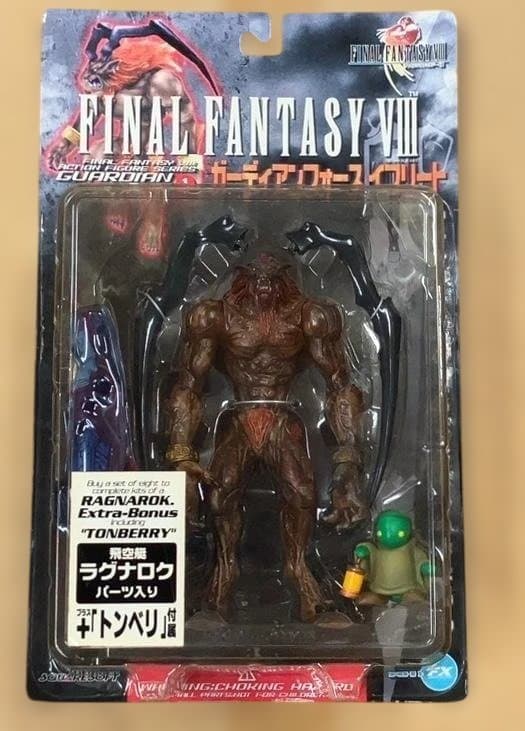 ファイナルファンタジーⅧ　アクションフィギュアシリーズ　イフリート壽屋