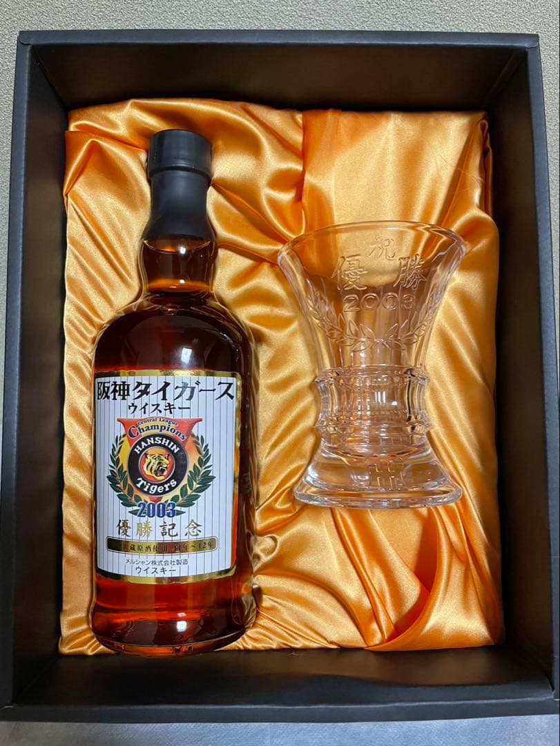 阪神タイガース 2003年優勝記念 軽井沢蒸留モルトウイスキー グラスセット