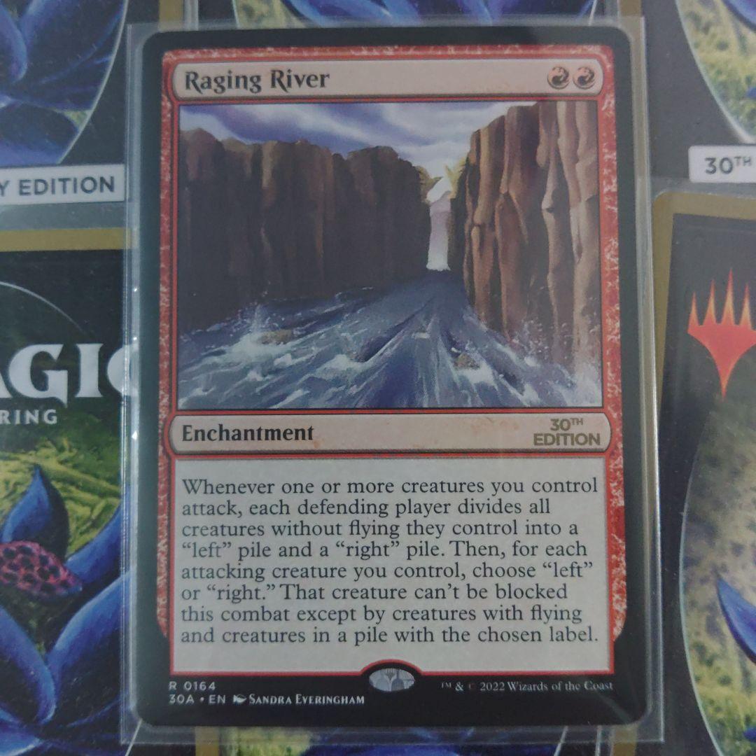 マジック：ザ・ギャザリング Raging  30th anniversary edition