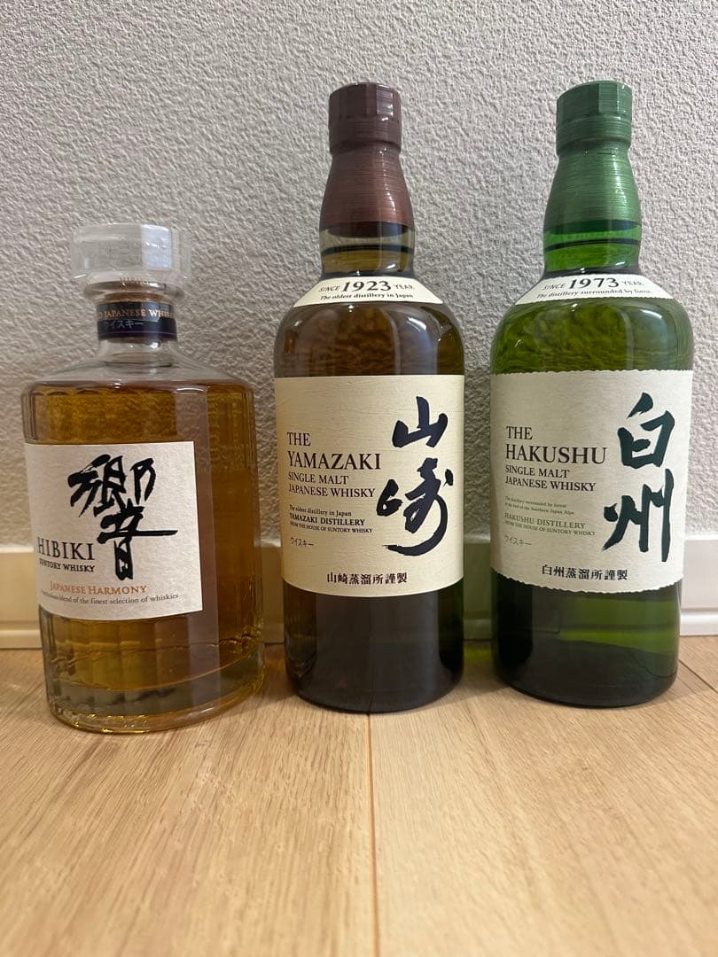 響・山崎・白州 3本セット