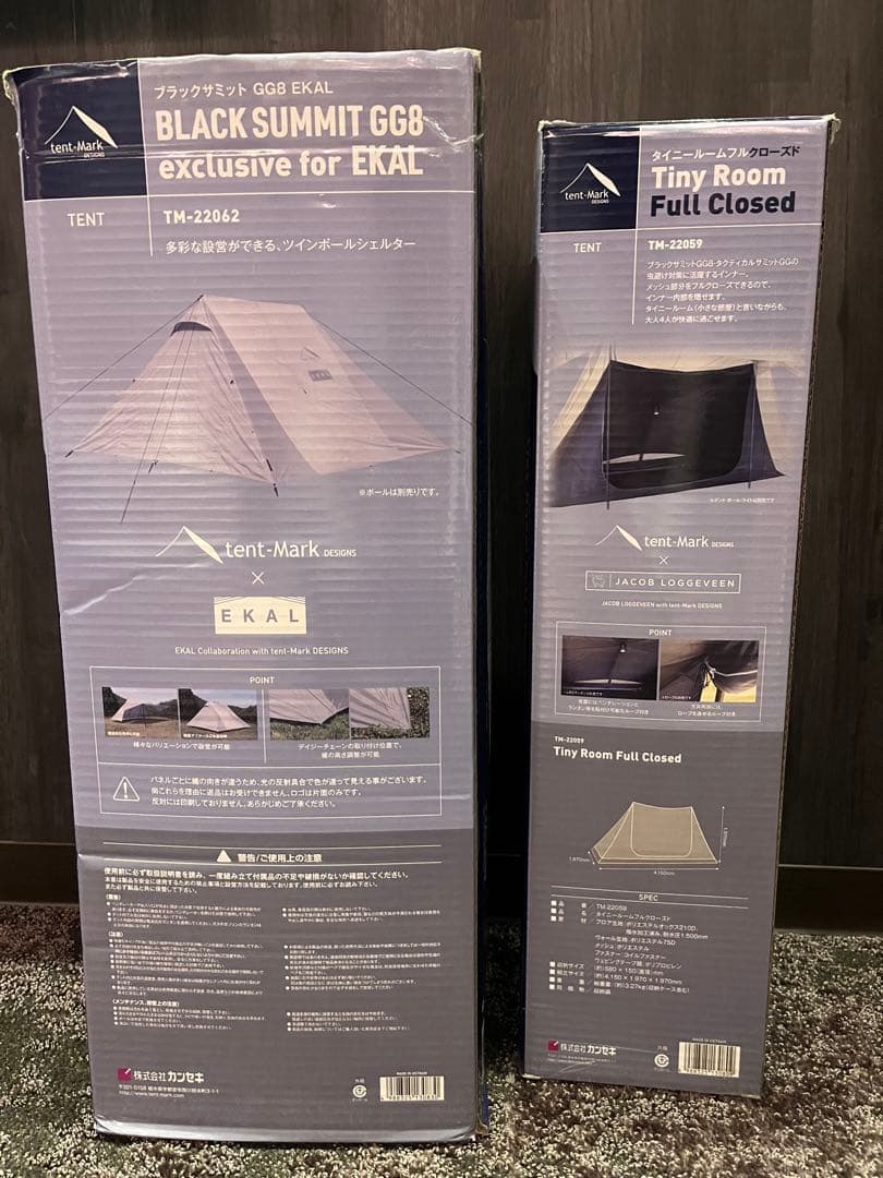 テンマクデザイン×エカル 別注BLACK SUMMIT GG8 インナーセット