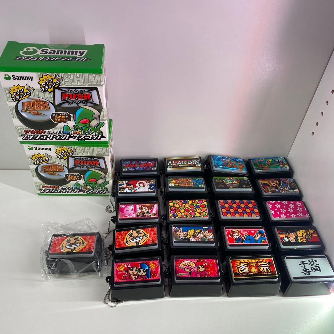 パチンコ パチスロ　サウンドキーホルダーセット　番長　吉宗他