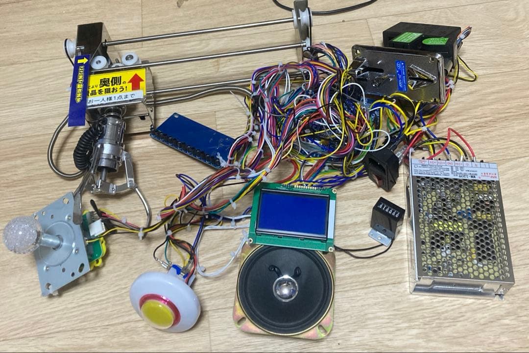 ufoキャッチャー