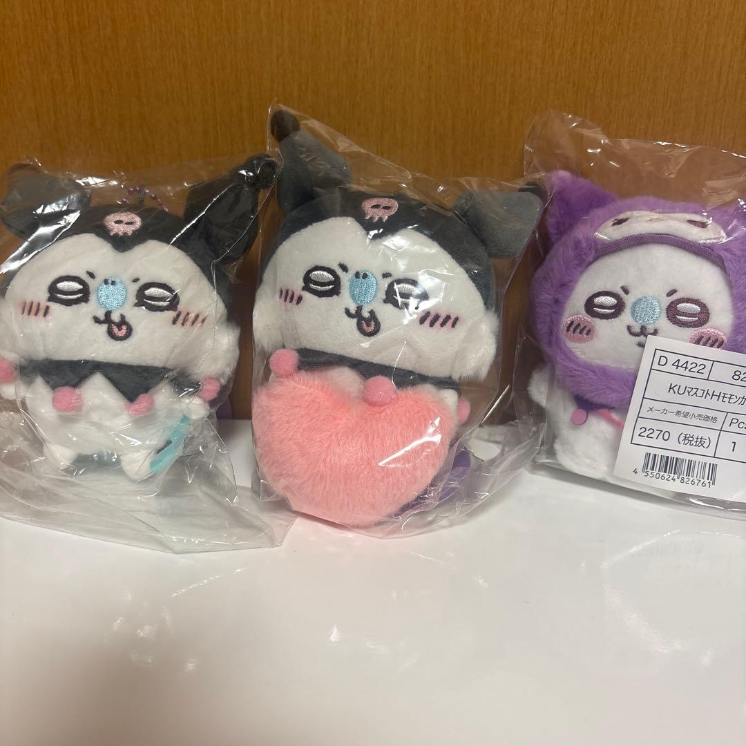 サンリオコラボ　モモンガ　マスコット3種セット