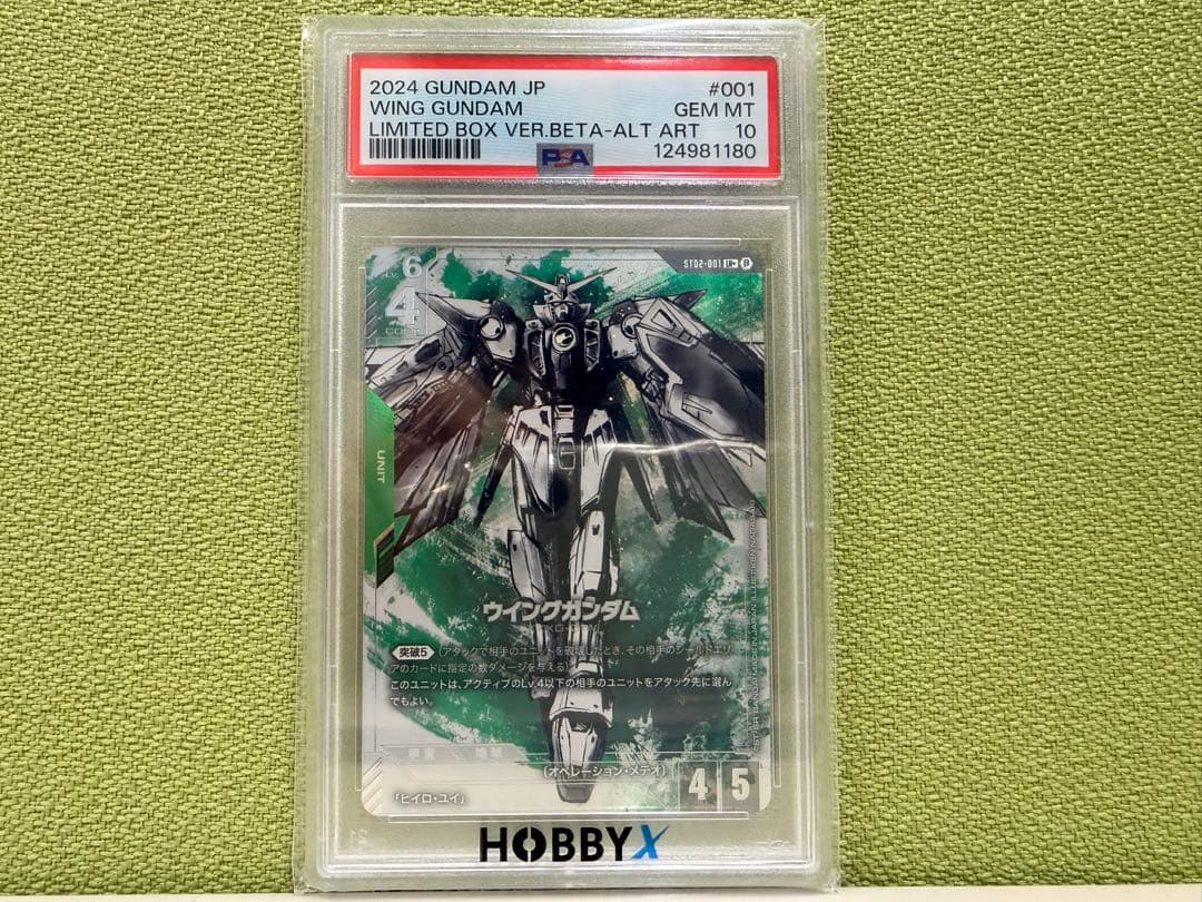 【PSA10】ガンダムカードゲーム2024 Wing Gundam
