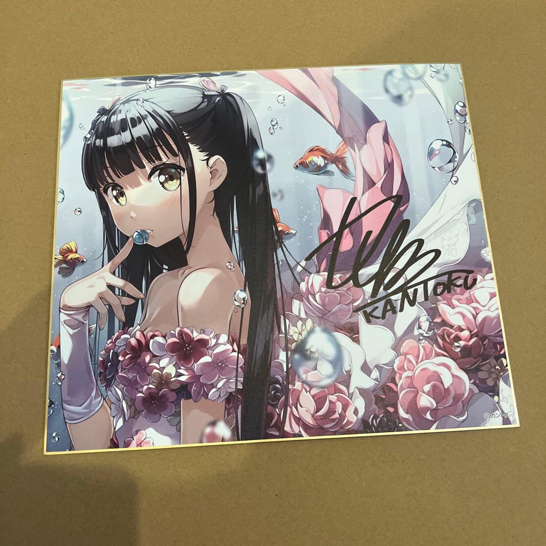 カントク　サイン入り　色紙　3枚