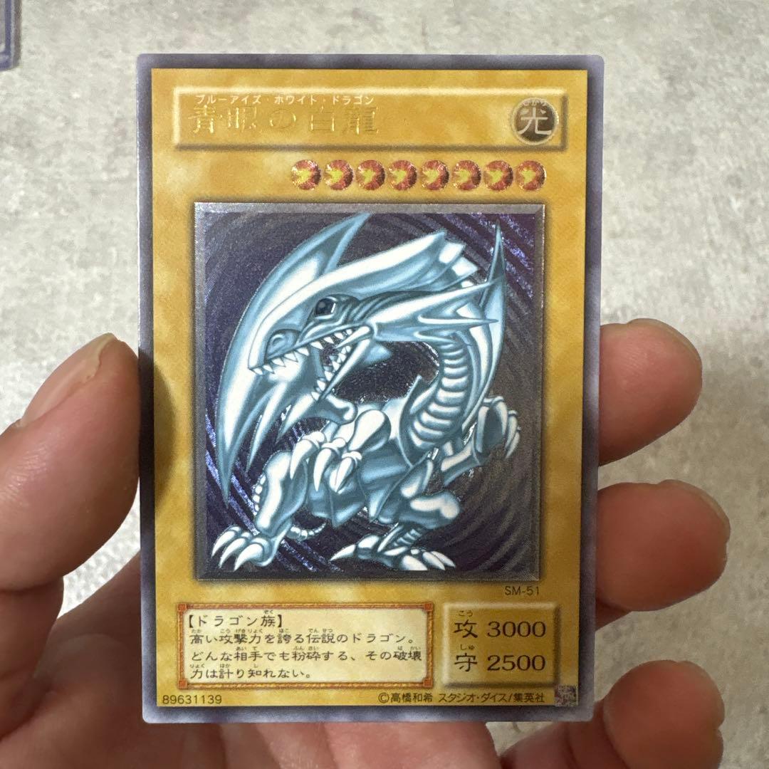 遊戯王 青眼の白龍 レリーフ