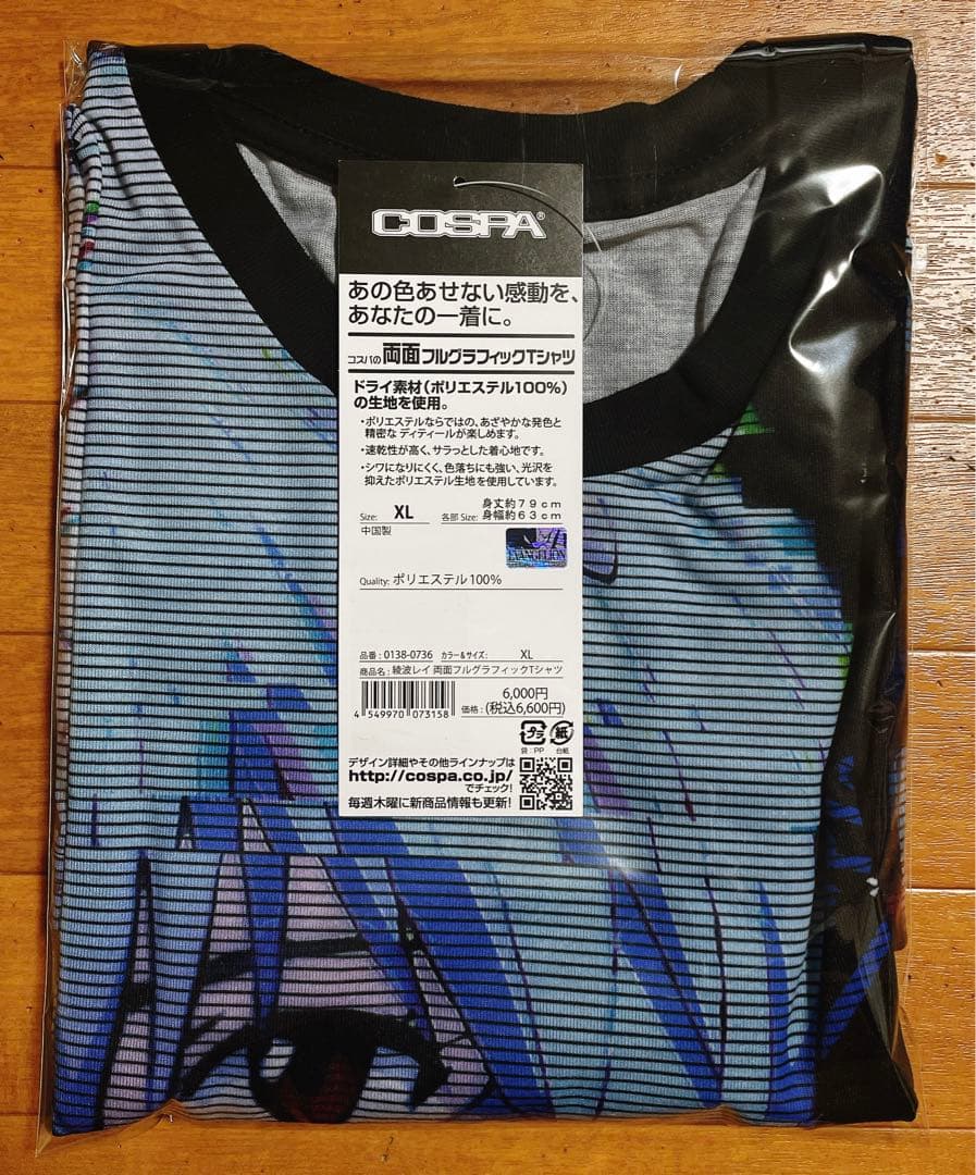 エヴァンゲリオン 綾波レイ フルグラフィック Tシャツ XLサイズ COSPA