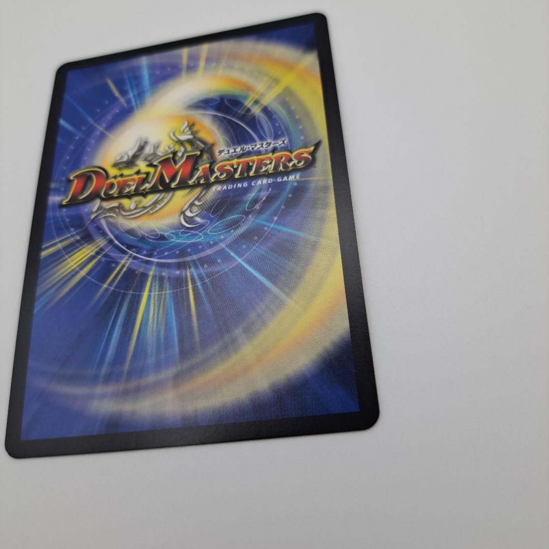 聖魔連結王ドルファディロム　金