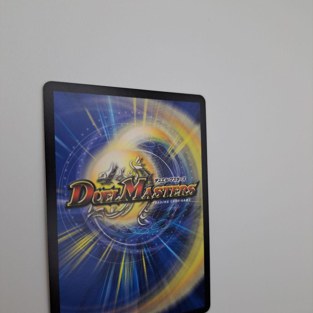 聖魔連結王ドルファディロム　金