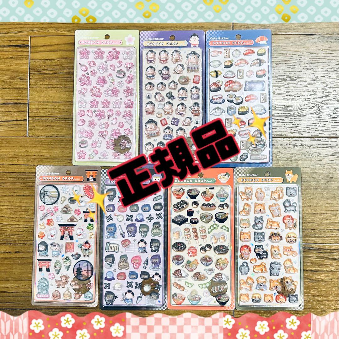 【正規品】BONBON DROP 和柄　7シートセット　クーリア