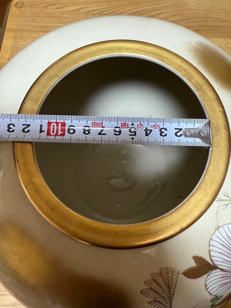 九谷　錦生作　金箔装飾 陶器 花瓶