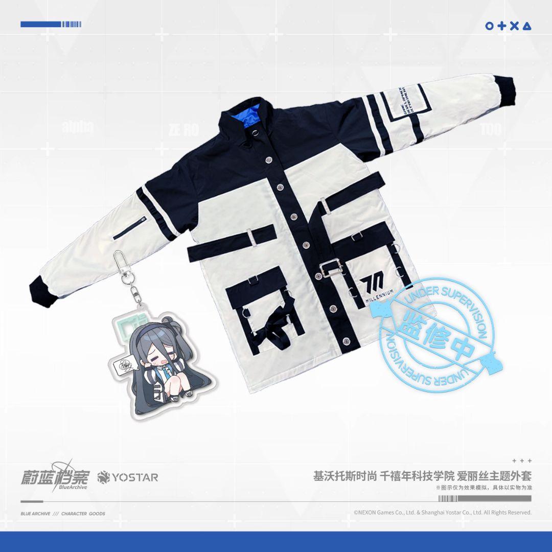 【中国限定】ブルーアーカイブ ビロード【アリス】ジャケット