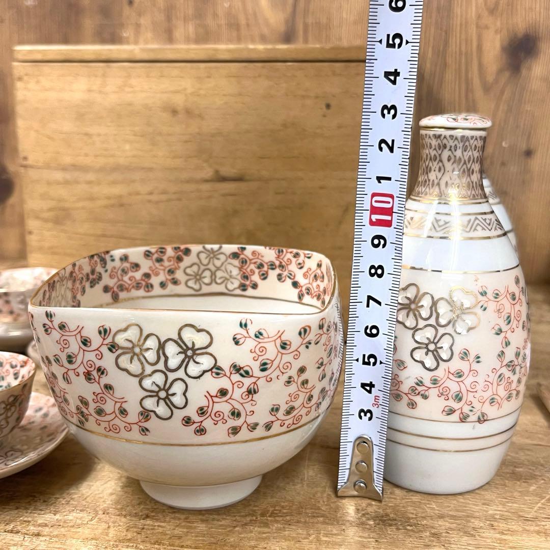 九谷焼 酒器セット 敷き皿付きお猪口 5客 お銚子2個 小鉢 1個 共箱付き