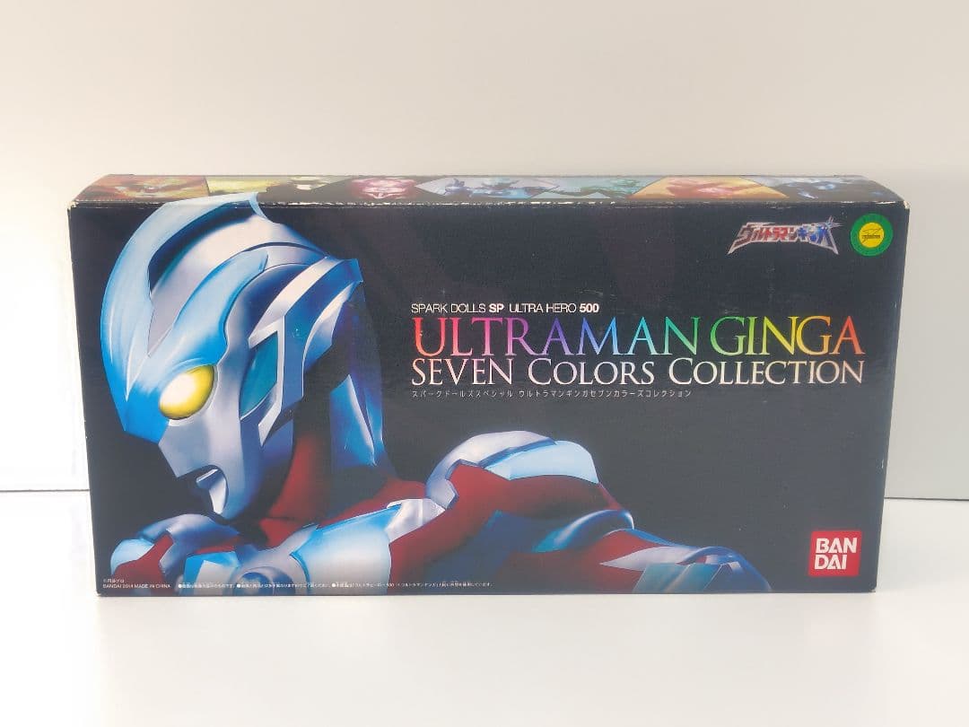 ウルトラマンギンガ セブンカラーズコレクション スパークドールズ