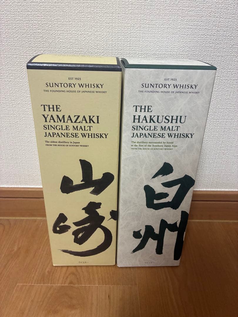 山崎・白州 ウイスキーセット