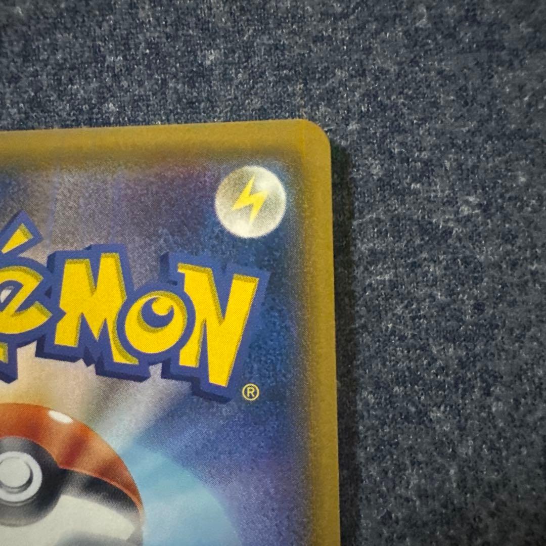 【美品】ヤドン&コダックGX SR