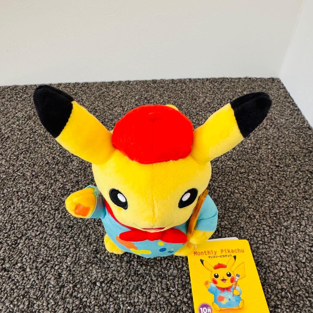 【タグ付•美品】マンスリーピカチュウ 2015年10月