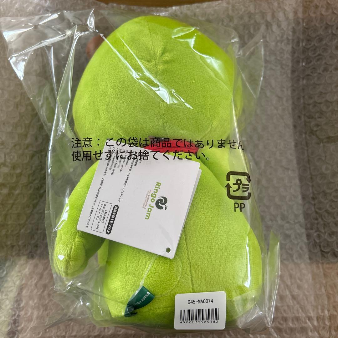 MGA ミセスグリーンアップル メルル ぬいぐるみ2個➕キーホルダー1個