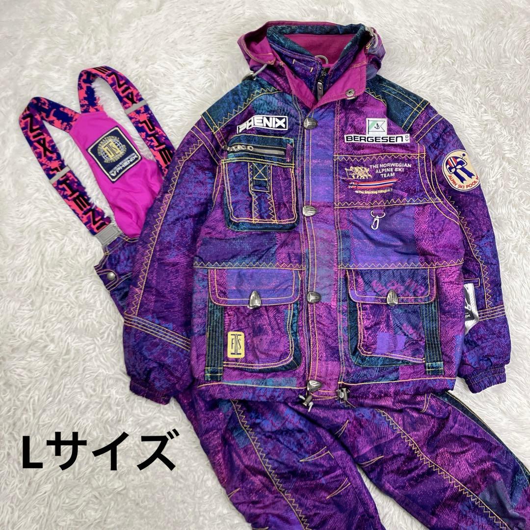 【極美品】PHENIXフェニックス　スキーウェア　ヴィンテージ　上下　Lサイズ