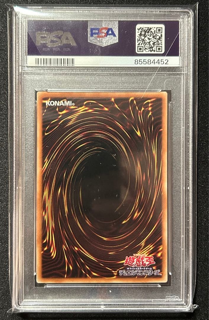 アジア版 I:Pマスカレーナ 20th PSA10 美品