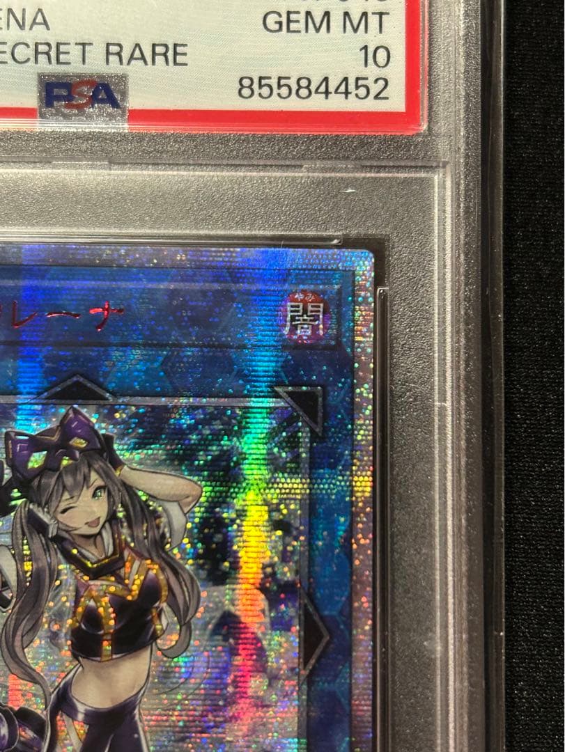 アジア版 I:Pマスカレーナ 20th PSA10 美品