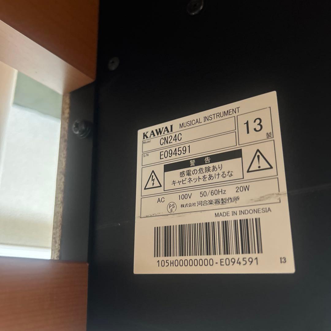 2月末まで　KAWAI 88鍵 電子ピアノ CN24C