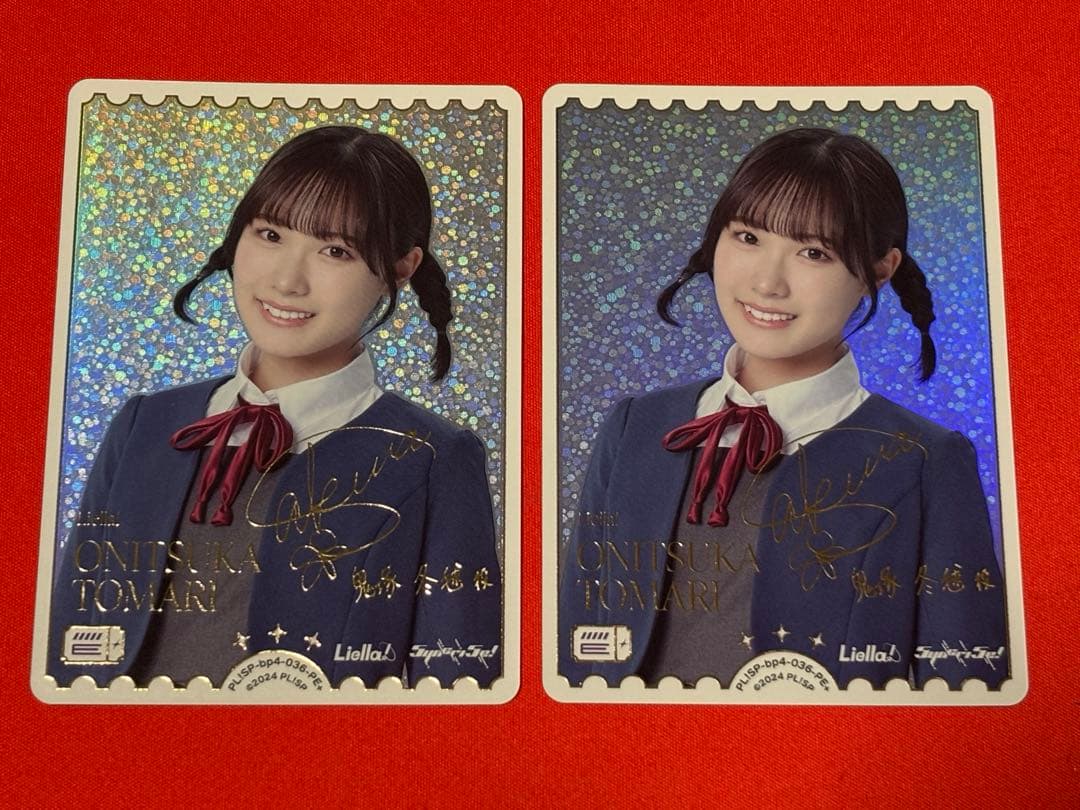 坂倉花 鬼塚冬毬 ラブライブカードゲーム ラブカ PE+ 2枚セット