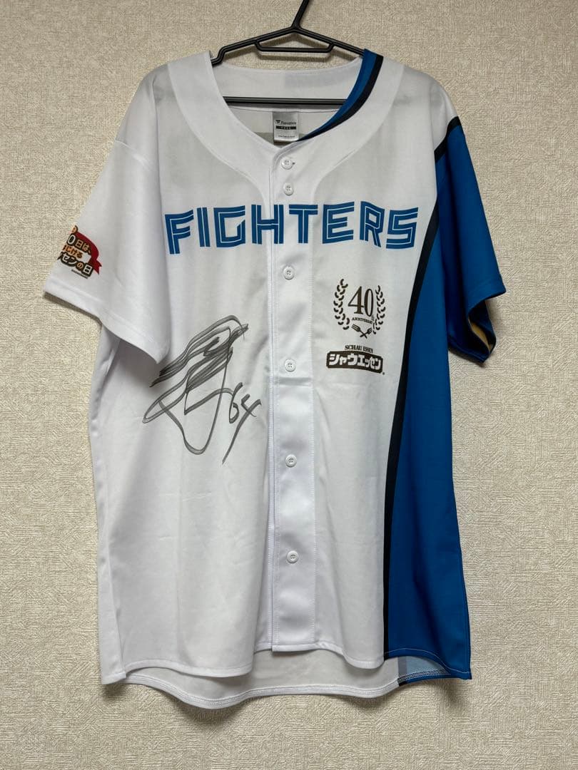 FIGHTERS シャウエッセンユニフォーム 田宮裕涼選手サイン入り前後