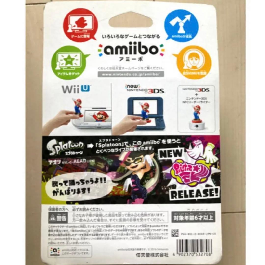 未開封　amiibo アミーボ　シオカラーズ　アオリ　ホタル(スプラトゥーン)