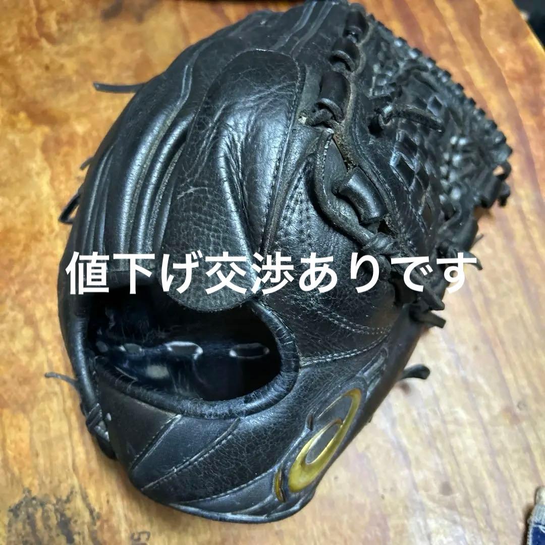 アシックス硬式野球グローブ 黒
