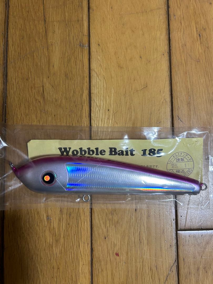 新品未使用 ウォブルベイト185
