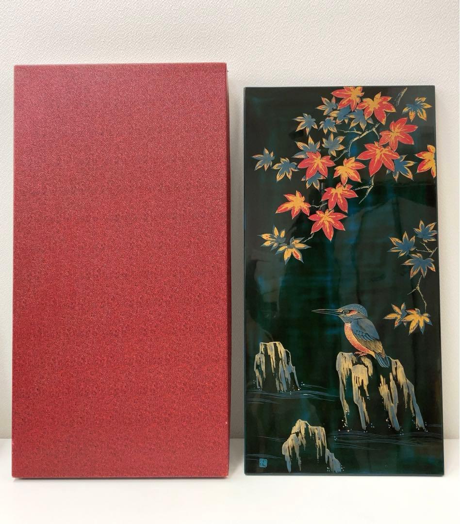 村上木彫堆朱　三彩彫　カワセミ