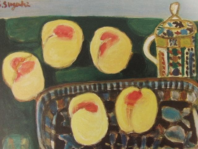 鈴木信太郎、【桃】、希少な大判額装用画集より、新品高級額装付、豪華限定版