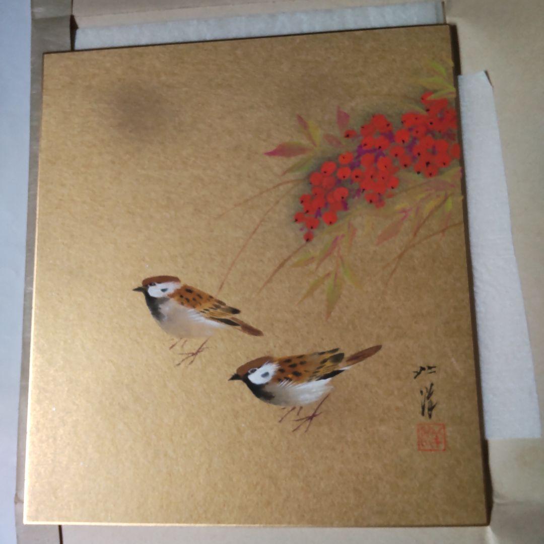 日本画家 栗山北洋 作 南天に雀 南天福寿 絵画色紙 美品 です。