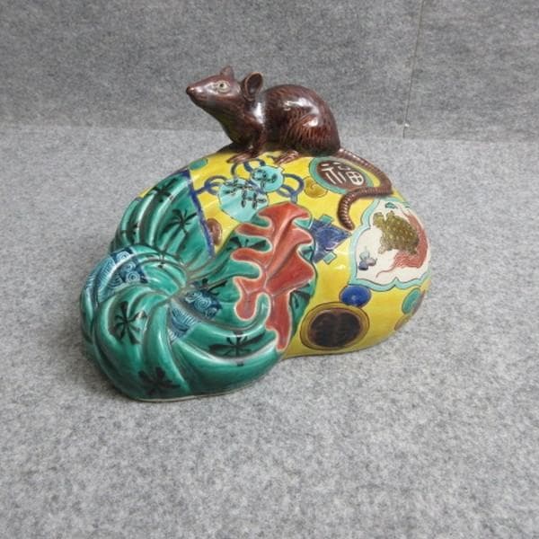 九谷焼菊仙作色絵宝尽くし模様の福袋にねずみの置物 [B28385]