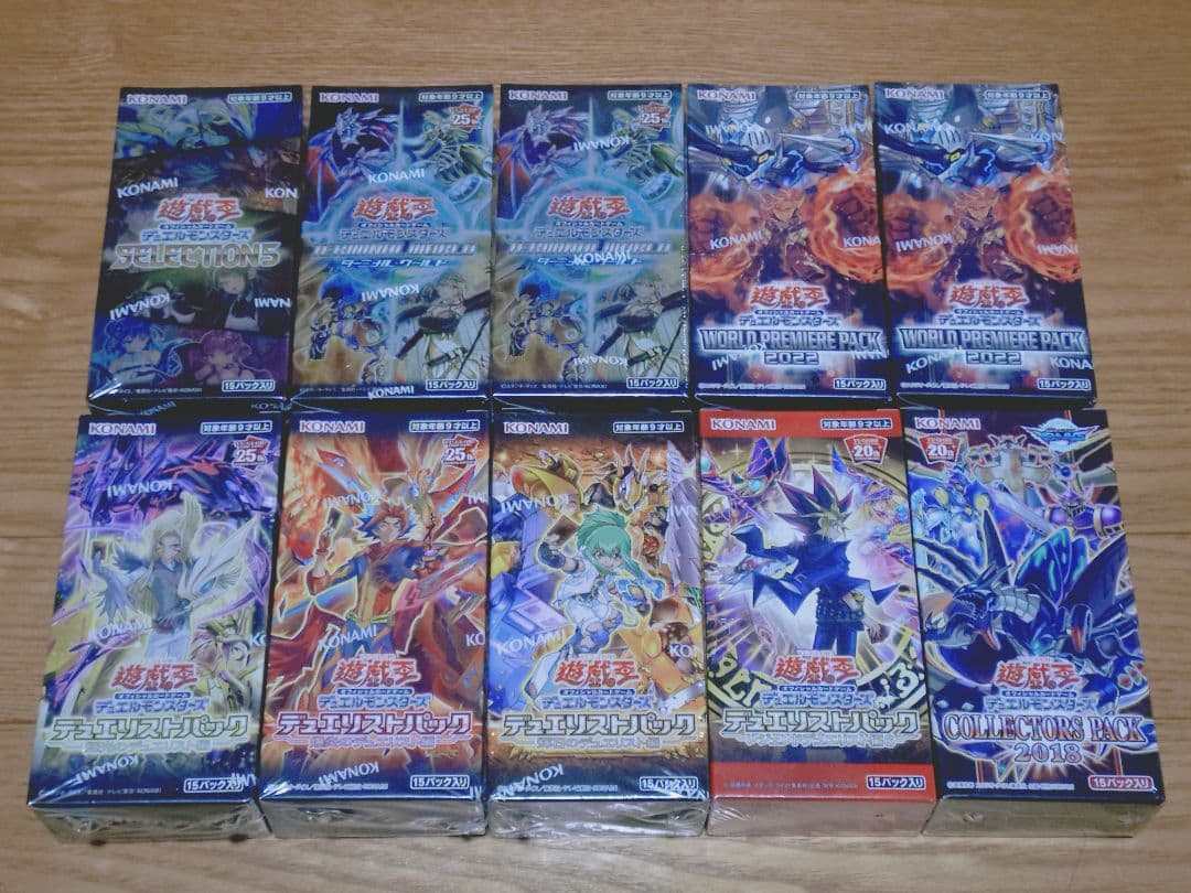 遊戯王OCG シュリンク付き未開封10BOX