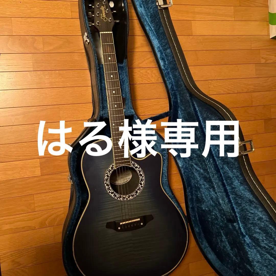 モーリス アコースティックギター ハードケース付