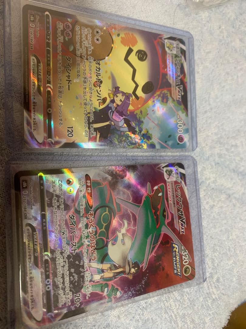 レックウザvmax ミミッキュvmax